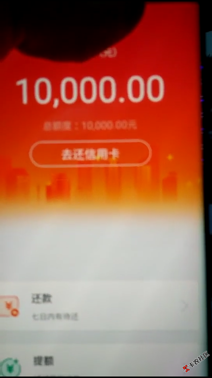 大量收有信用卡，征信良好客户，信用卡额度越高越好，最高两万，秒批秒到账 ...9 / 作者:ff123456 / 