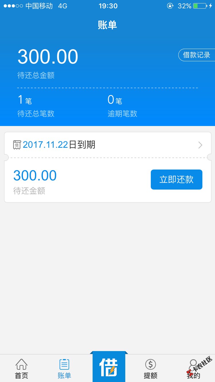 300也好，45秒到帐，实在没钱吃饭了，撸什么都拒，不敢验手机营运 ...81 / 作者:真火龙 / 