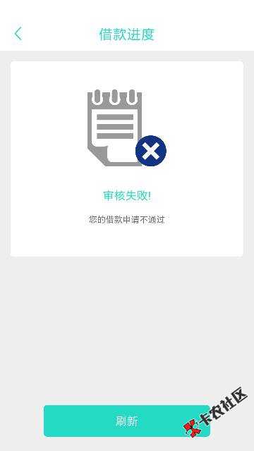 安卓市场下载口子急用钱。高炮口子期限7天1000到帐810跟借几天一样的，借几 ...51 / 作者:我爱我的你亲爱 / 