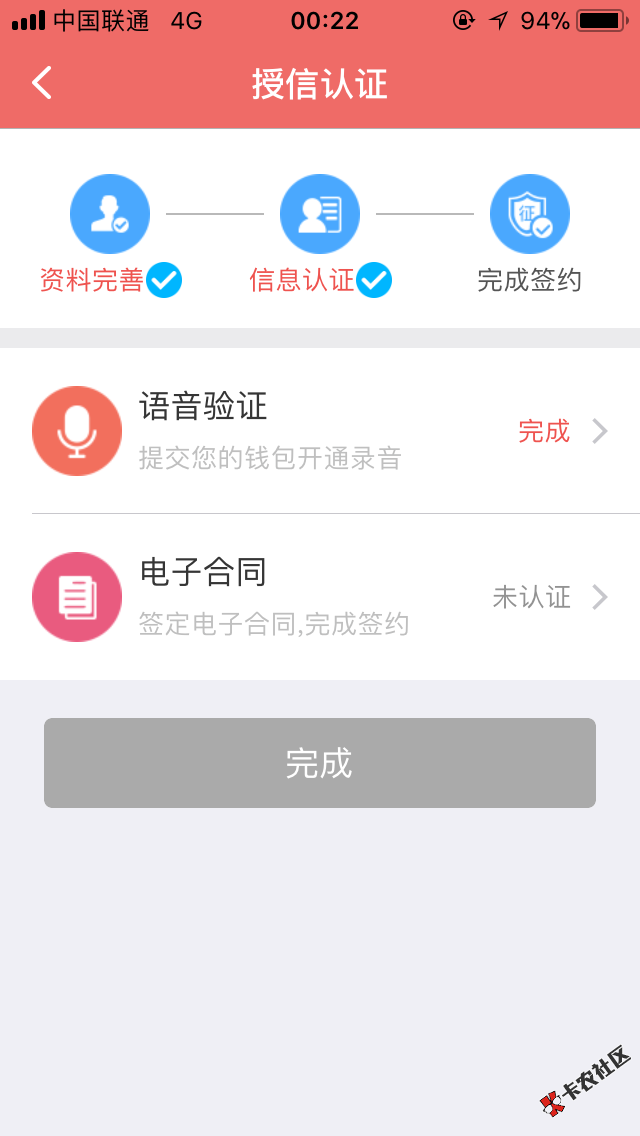 91花，咋回事，签约不了，是因为之前签约过的原因吗？ ...26 / 作者:蓦然回首灬 / 