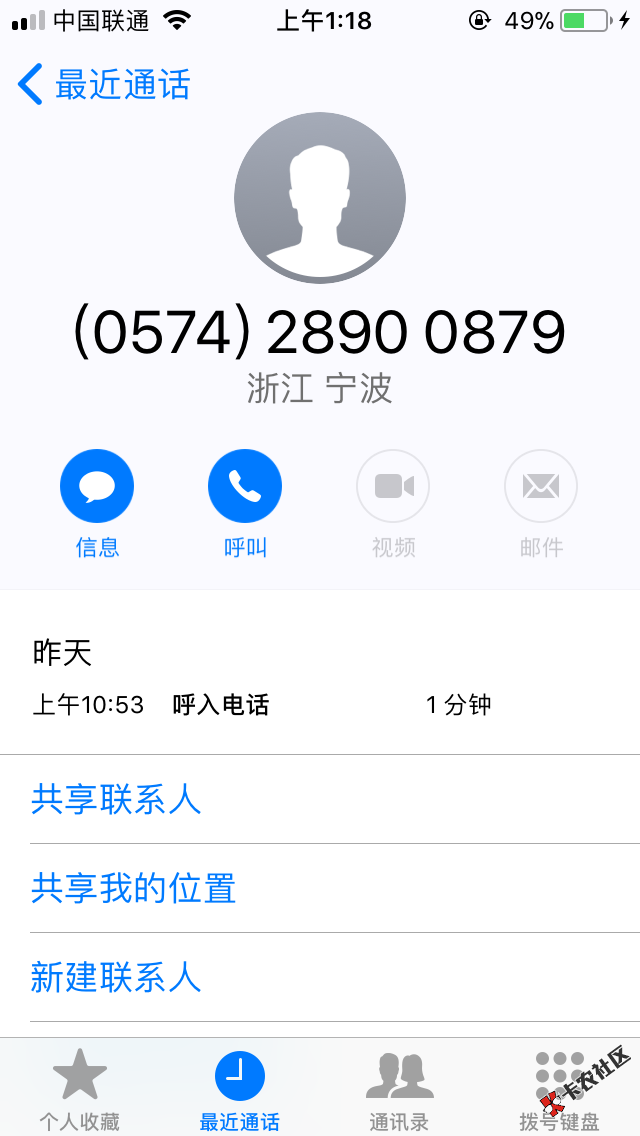 百万大军上！！！口子三连汇钱包本人551，4负面接到回访秒过。填完资料出额 ...6 / 作者:抑郁大叔 / 
