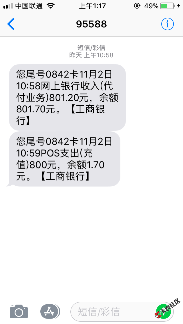 百万大军上！！！口子三连汇钱包本人551，4负面接到回访秒过。填完资料出额 ...1 / 作者:抑郁大叔 / 