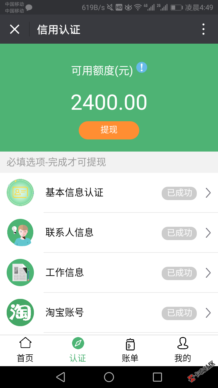 这是过了，还要不要审核？75 / 作者:小倾城 / 