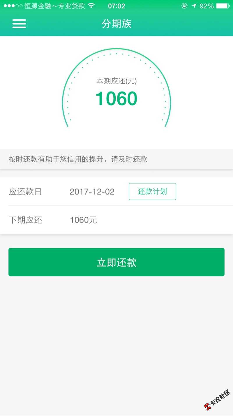 黑户，过来领钱了，让你们领到手软，不要芝麻分，！！速度了，不配合，瞎填 ...40 / 作者:江湖～～～郎中 / 