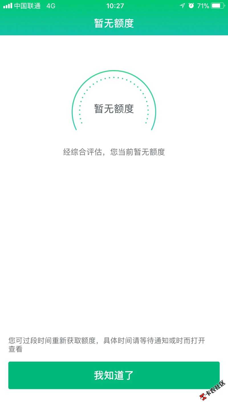 黑户，过来领钱了，让你们领到手软，不要芝麻分，！！速度了，不配合，瞎填 ...30 / 作者:咪咪不是喵 / 