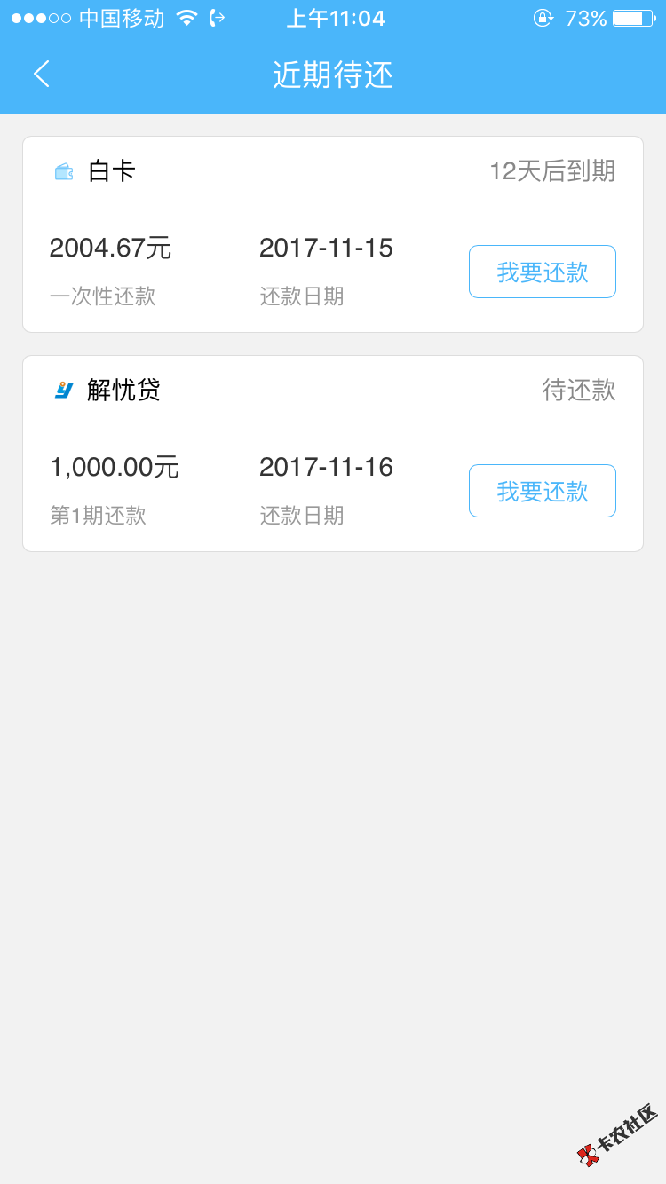 无敌大黑户撸出来去赌，坦白上岸，551芝麻白卡过3个37 / 作者:狙神王 / 