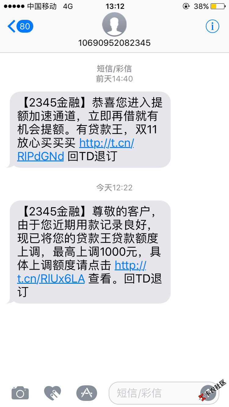 2345贷款王，以前都是秒到，这次提交了很久，还没到账，会不会套路？怕呀， ...93 / 作者:贾克斯 / 