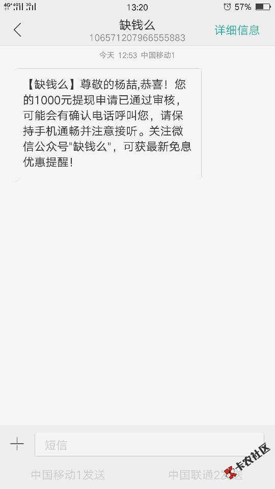 万年推不倒一提交秒下口子:缺钱么91 / 作者:老样子就是黑 / 