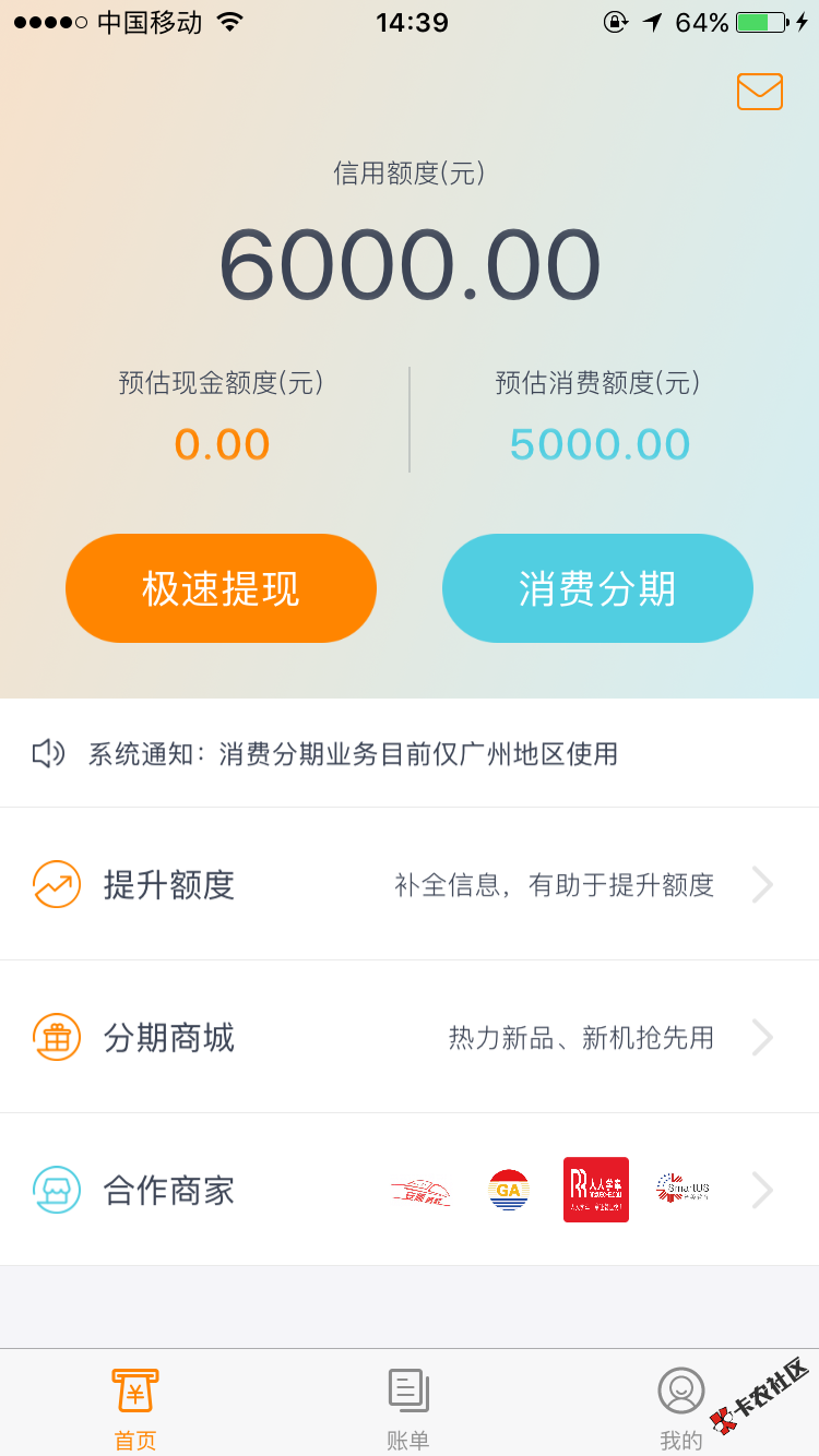 缺钱么人工审核电话谁知道急老哥们68 / 作者:爬不出来了 / 