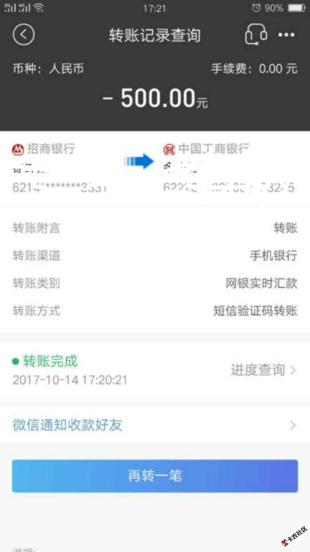 百一钱包撸钱新姿态0 / 作者:站在桥头看风3 / 