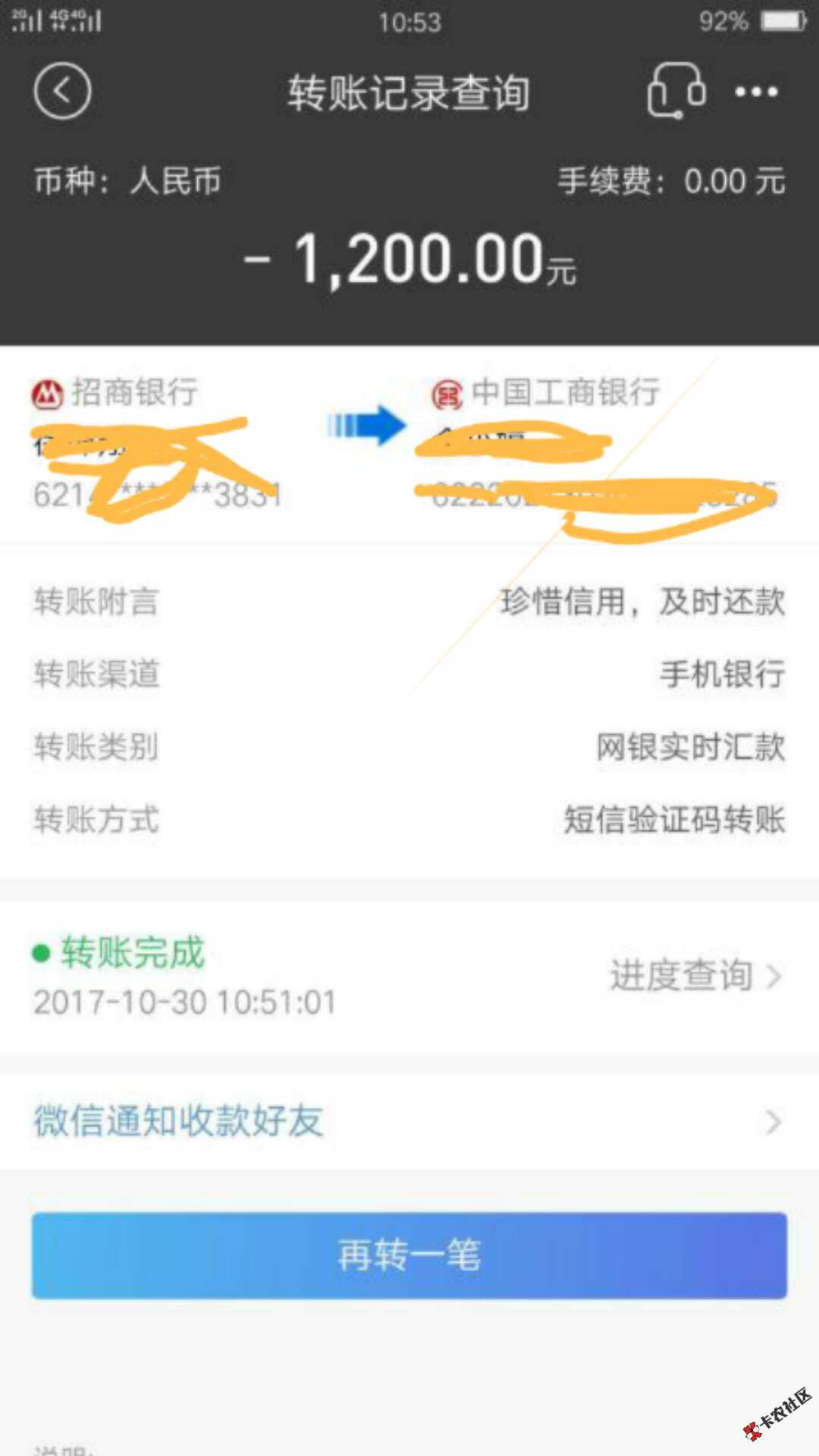百一钱包撸钱新姿态22 / 作者:站在桥头看风3 / 