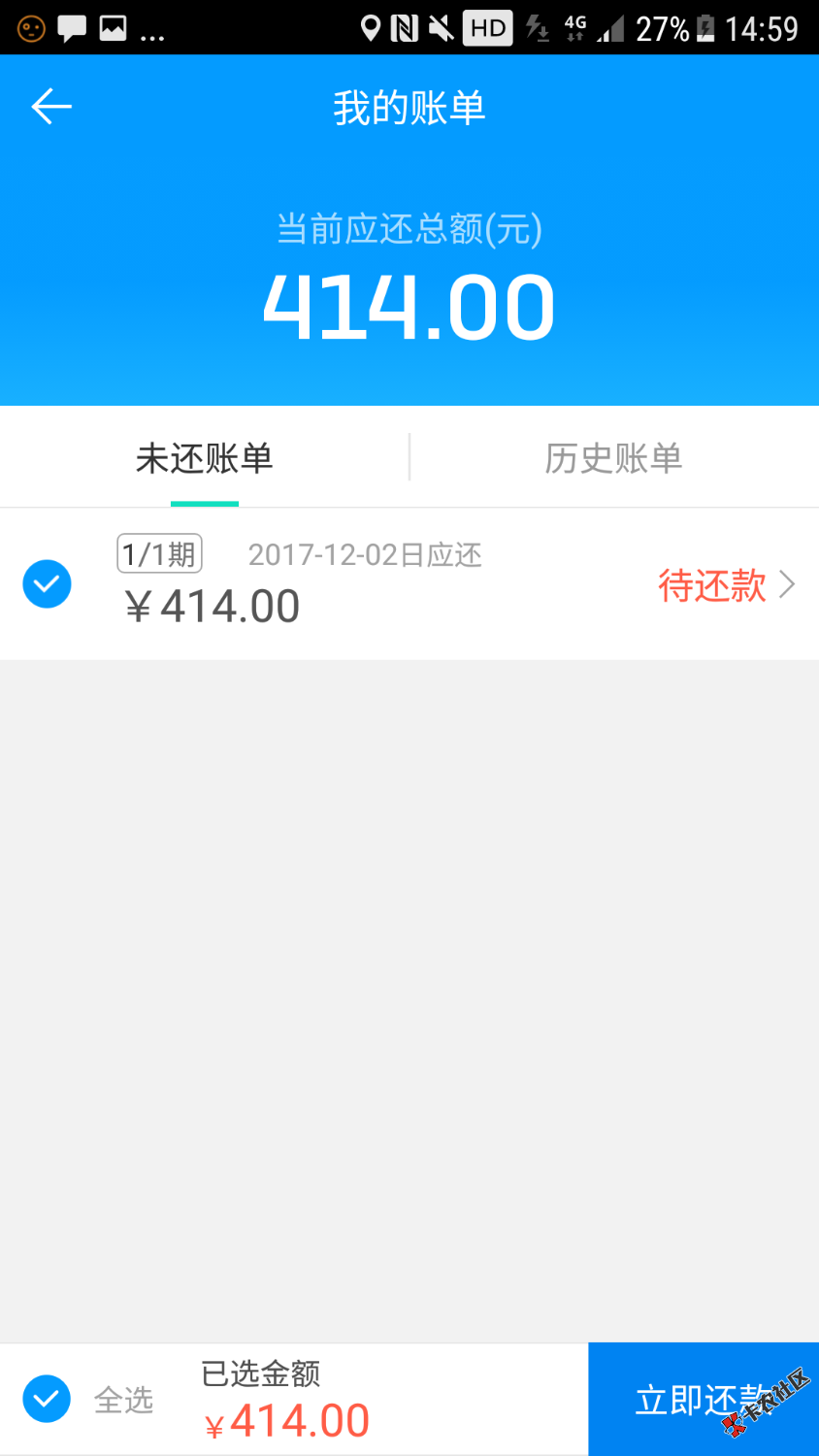 来分期可以借款了！！！速度！！随便点的！！66 / 作者:查双喜 / 