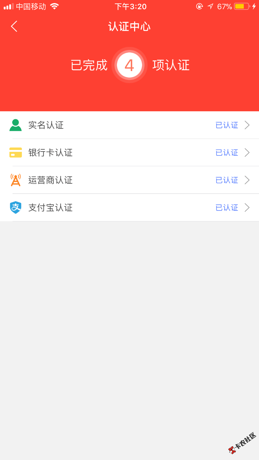 花金宝系列第n次贷！财多多。上吧。95 / 作者:小蕾· / 