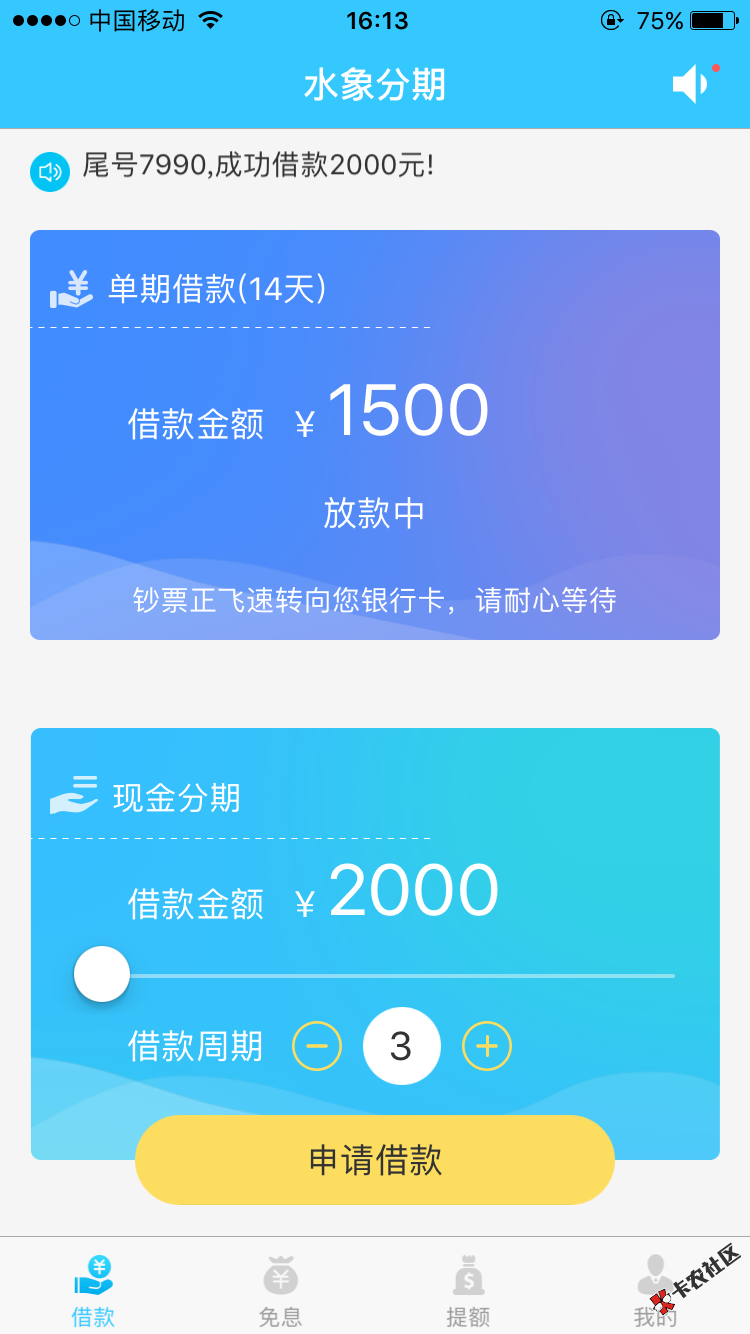 稳了么？35 / 作者:钱钱钱向钱看 / 