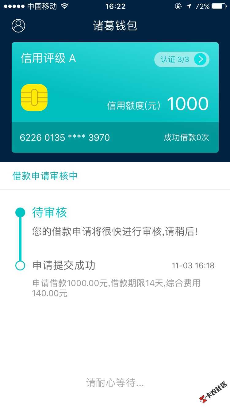 老哥们，上吧。15 / 作者:钱钱钱向钱看 / 