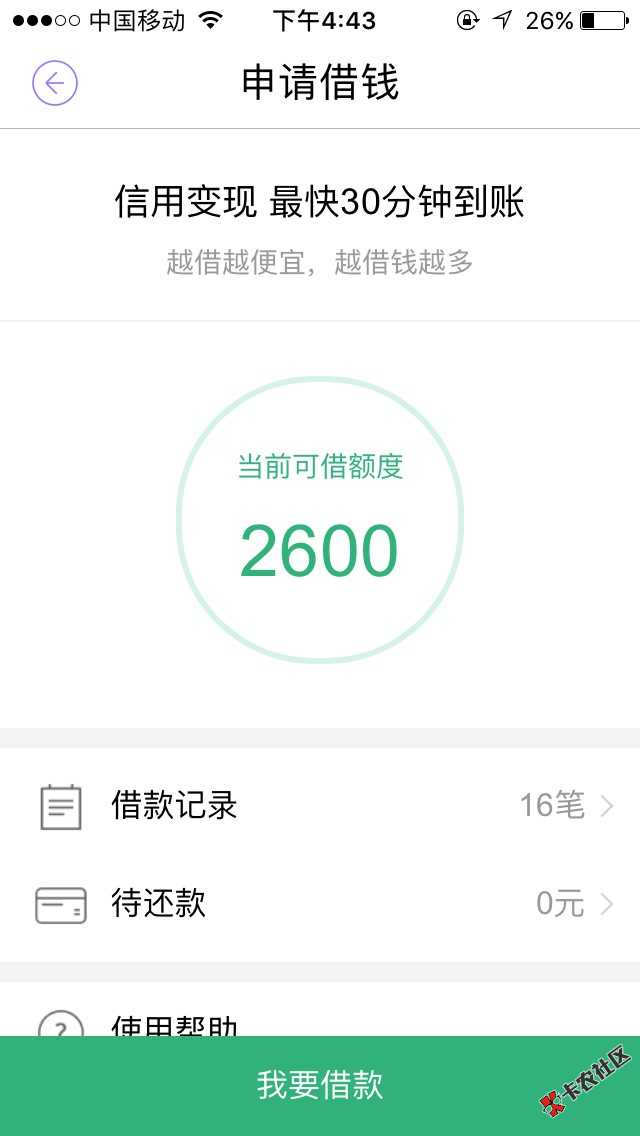 小钱套路了[抓狂][抓狂][抓狂]50 / 作者:风若尘ゝ / 