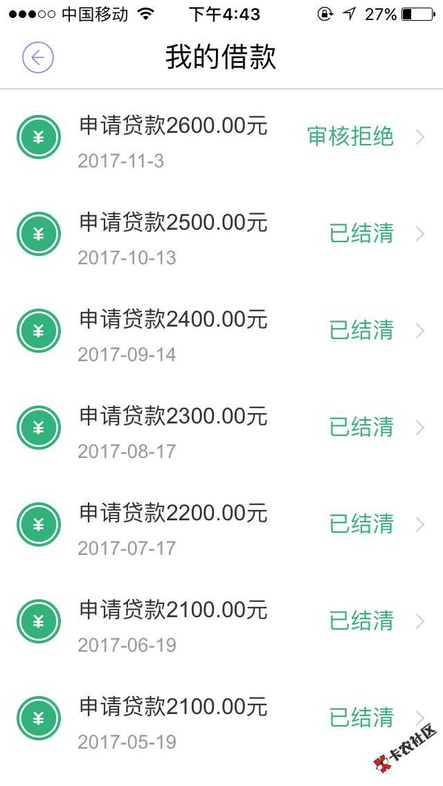 小钱套路了[抓狂][抓狂][抓狂]40 / 作者:风若尘ゝ / 