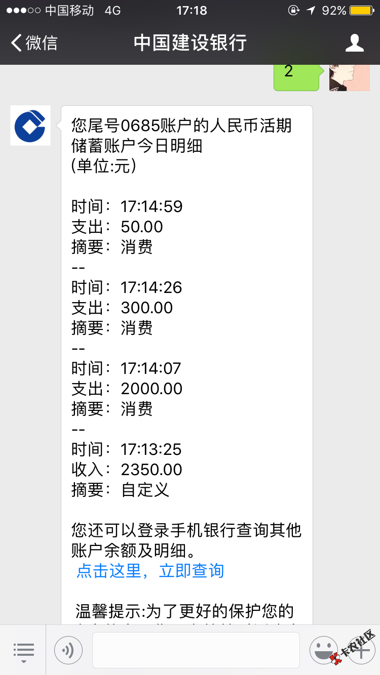 借乎放水，安卓苹果机都有，老哥们赶紧上，我的资质说一下网贷逾期10几个， ...76 / 作者:luzaihefang / 