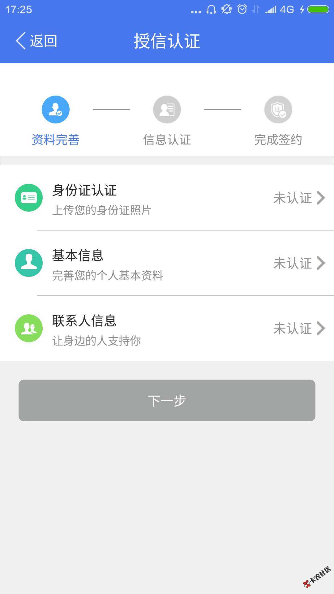 无视芝麻分，不查不上 新口子上线 蚂蚁花36 / 作者:卡农官方POS出售 / 