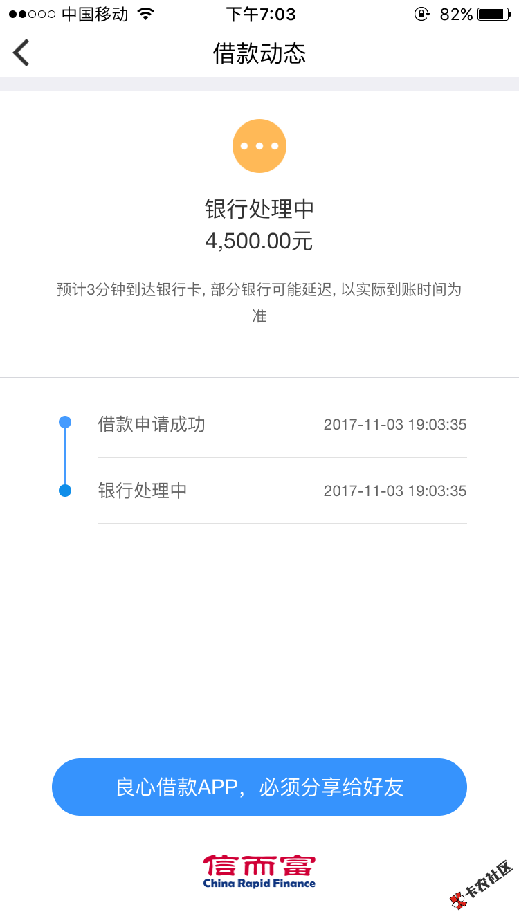 刚看了帖子信而富果然开了分期这回全都能撸出来了92 / 作者:晨晨123 / 