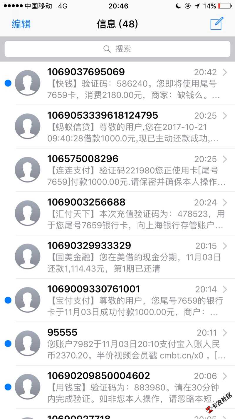 该怎么着怎么着！46 / 作者:请叫我雷锋、 / 