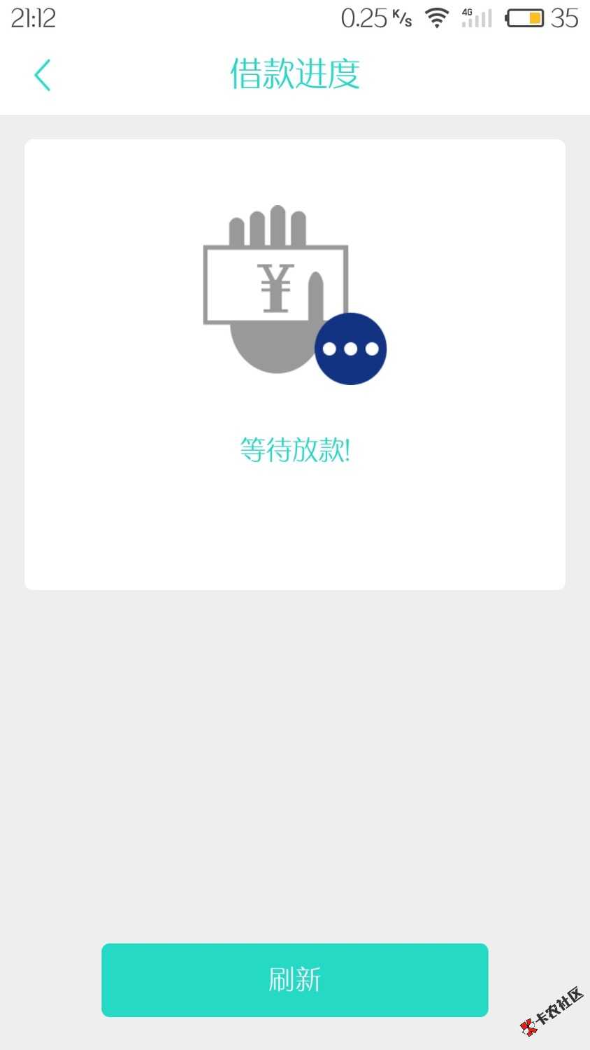急用钱，申请就秒过。能不能放款的。跟借几天一摸一样。属于高炮 ...81 / 作者:我是个好人。 / 