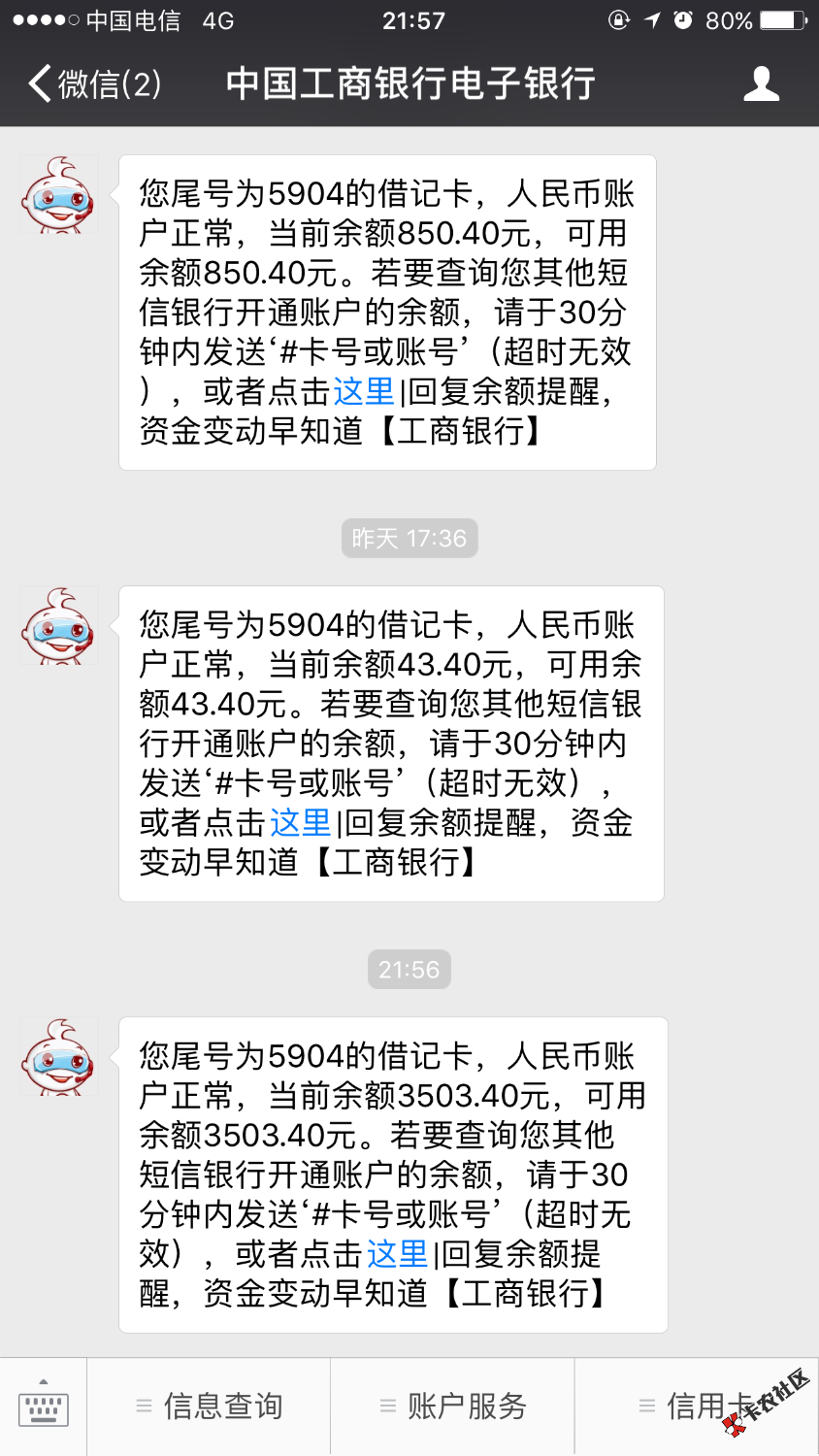 小米金融下款3900分期2300绑卡上传身份证没有填任何资料识别下脸秒下款芝麻 ...62 / 作者:韩浩 / 