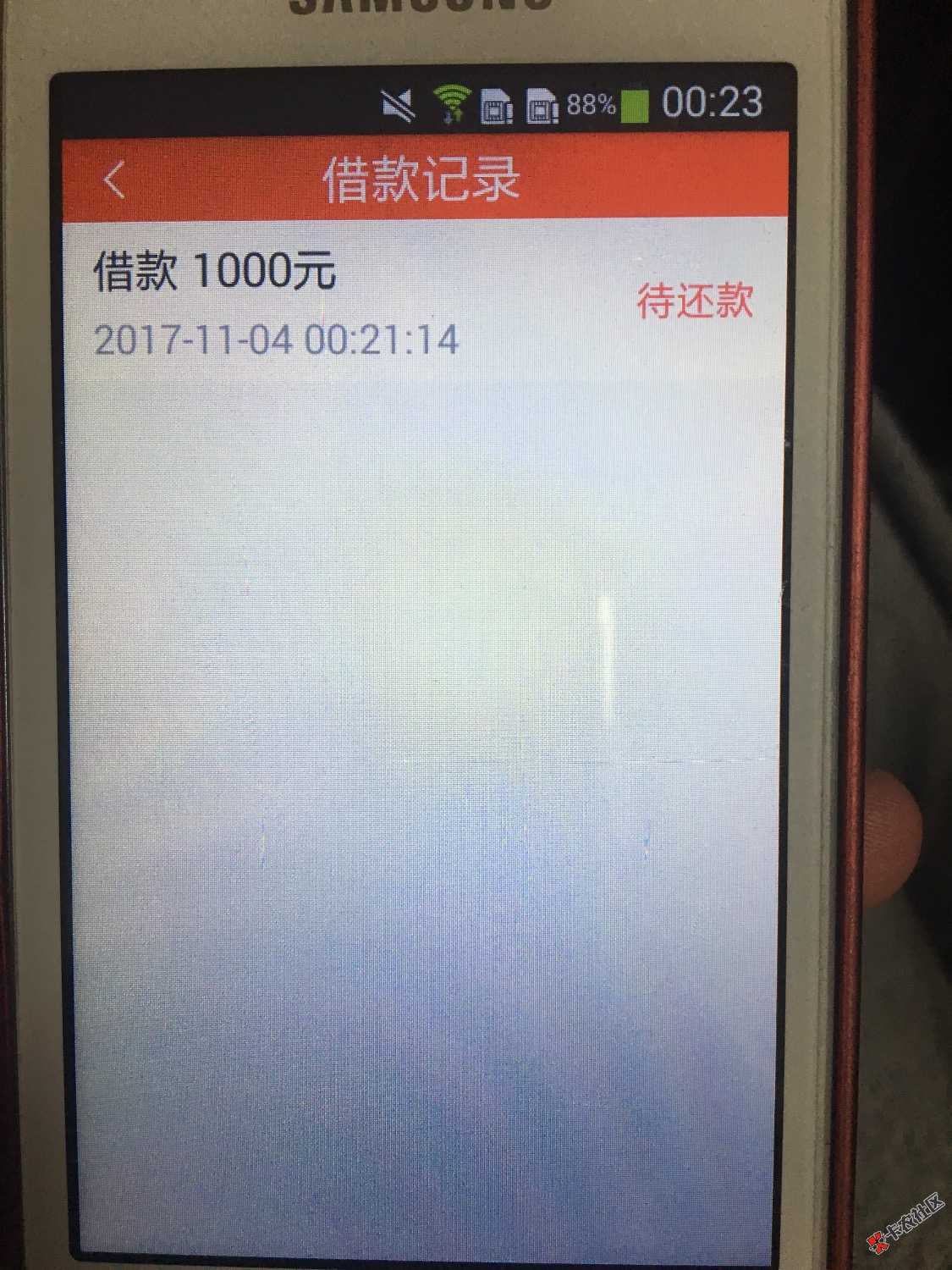 新口子天下白条是真的吗一提交里打款？24 / 作者:mjq0621 / 