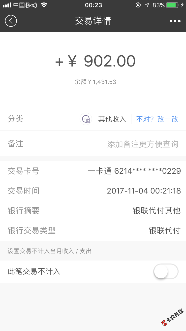 新口子天下白条是真的吗一提交里打款？56 / 作者:mjq0621 / 