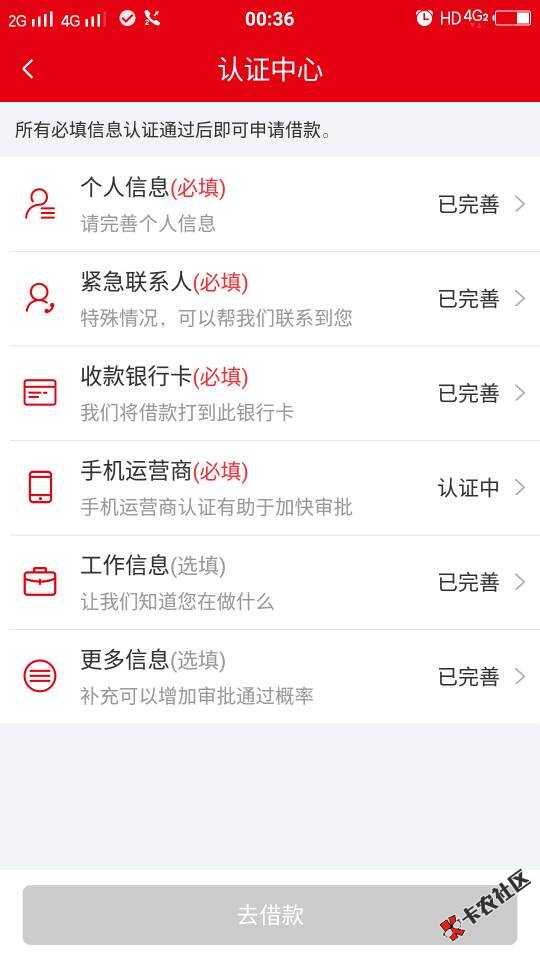 新口子天下白条是真的吗一提交里打款？30 / 作者:你很 / 