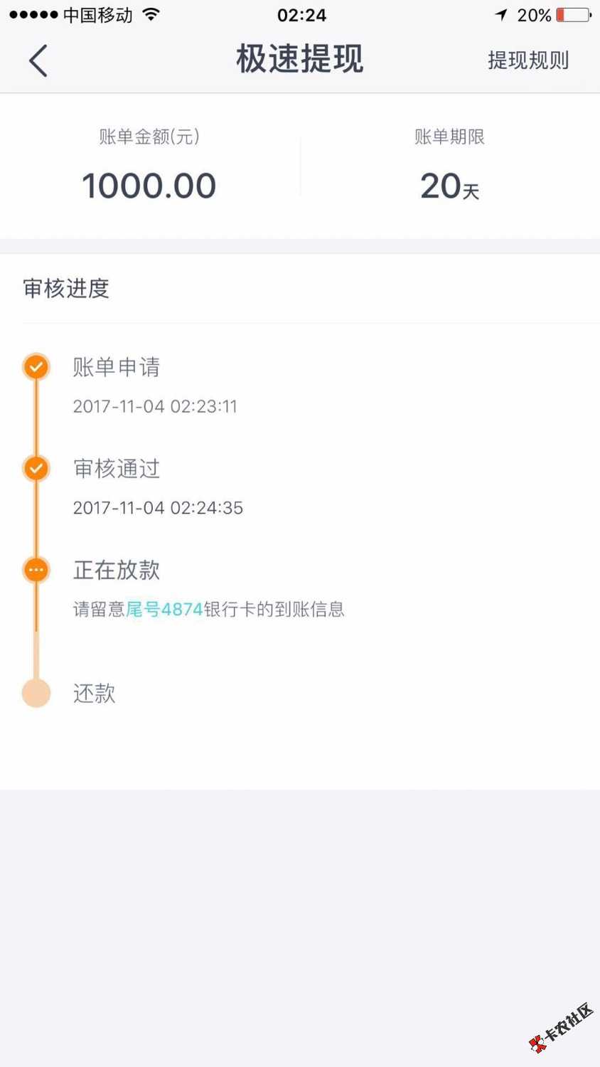 缺钱么，安卓手机应用宝下载APP速度了，迟了又被风控，百万大军上吧。P！ ...45 / 作者:lkl3057889085 / 
