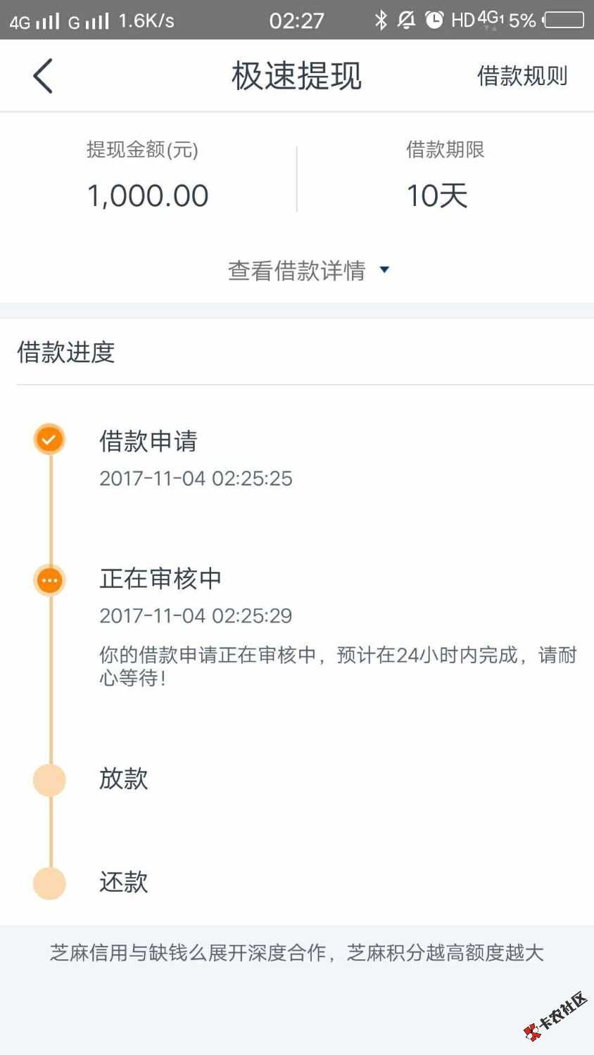 缺钱么，安卓手机应用宝下载APP速度了，迟了又被风控，百万大军上吧。P！ ...11 / 作者:lkl3057889085 / 