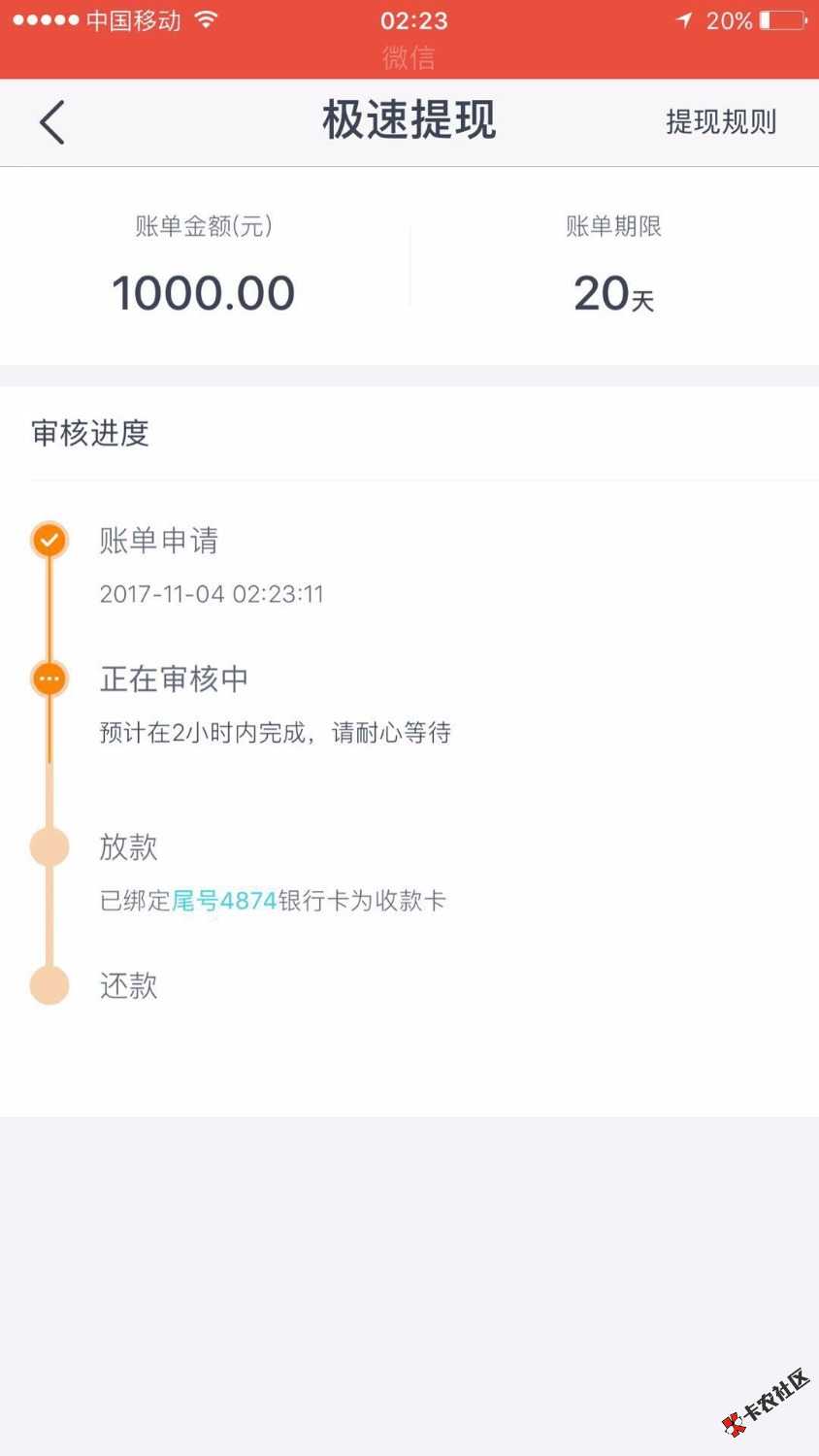 缺钱么，安卓手机应用宝下载APP速度了，迟了又被风控，百万大军上吧。P！ ...4 / 作者:lkl3057889085 / 