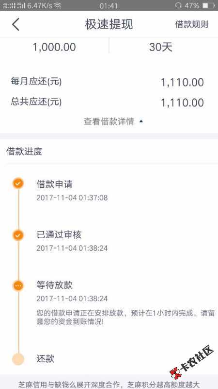 缺钱么，安卓手机应用宝下载APP速度了，迟了又被风控，百万大军上吧。P！ ...24 / 作者:lkl3057889085 / 