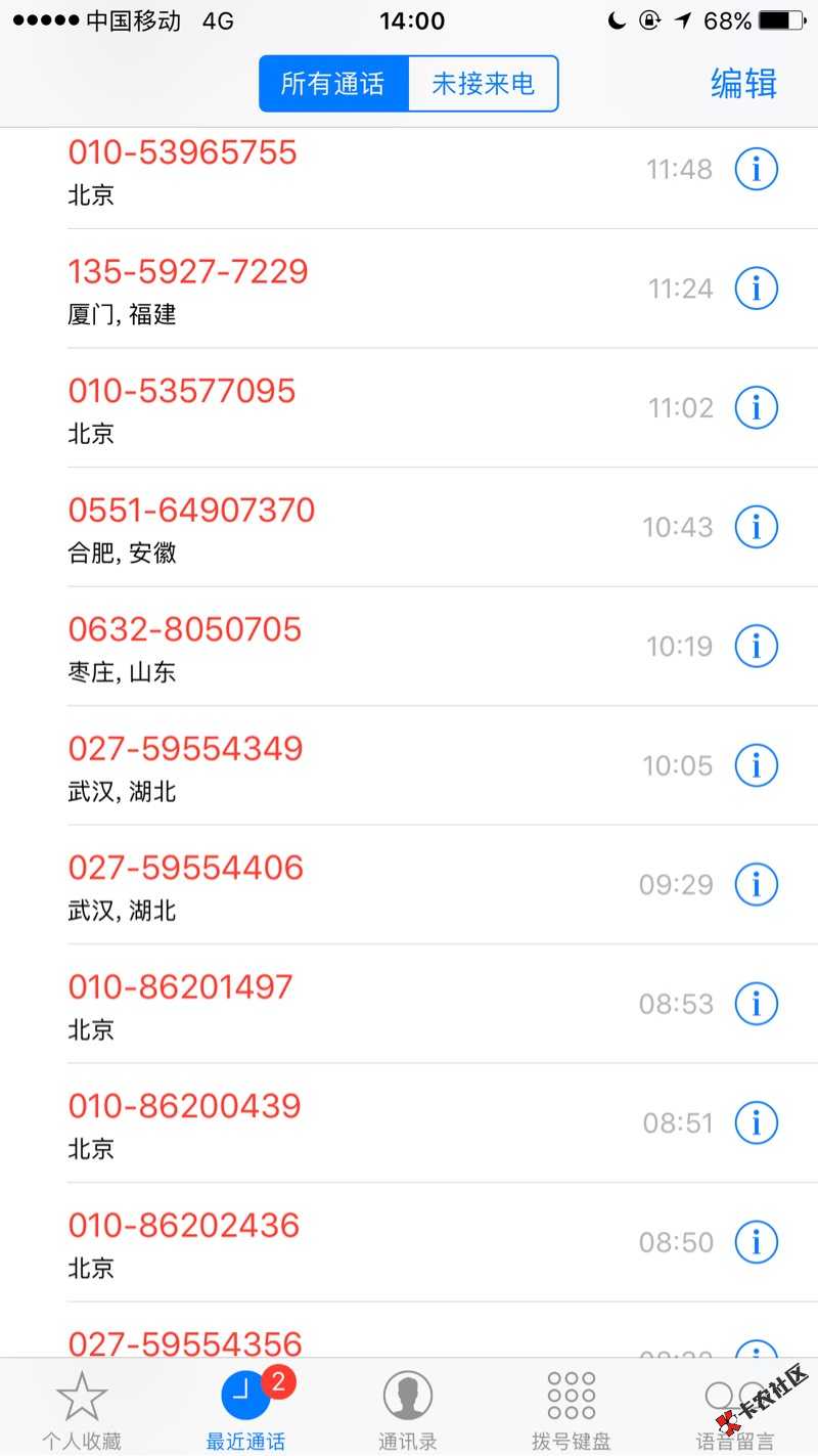 60条短信全是还款，强制5天了，10万差不多，没有逾期还有20万，总共114个口 ...48 / 作者:请叫我雷锋、 / 