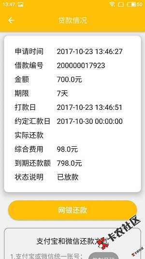 速速花小贷钱包   额度最高30000  10分钟快速到帐94 / 作者:dn诗 / 