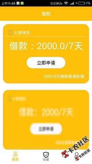 速速花小贷钱包   额度最高30000  10分钟快速到帐69 / 作者:dn诗 / 