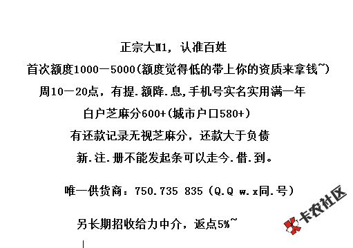 这个飞速借款是不是假口子啊，有人下款吗？这连连支付得短信感觉是假的 ...82 / 作者:xiaoxiaoyang / 