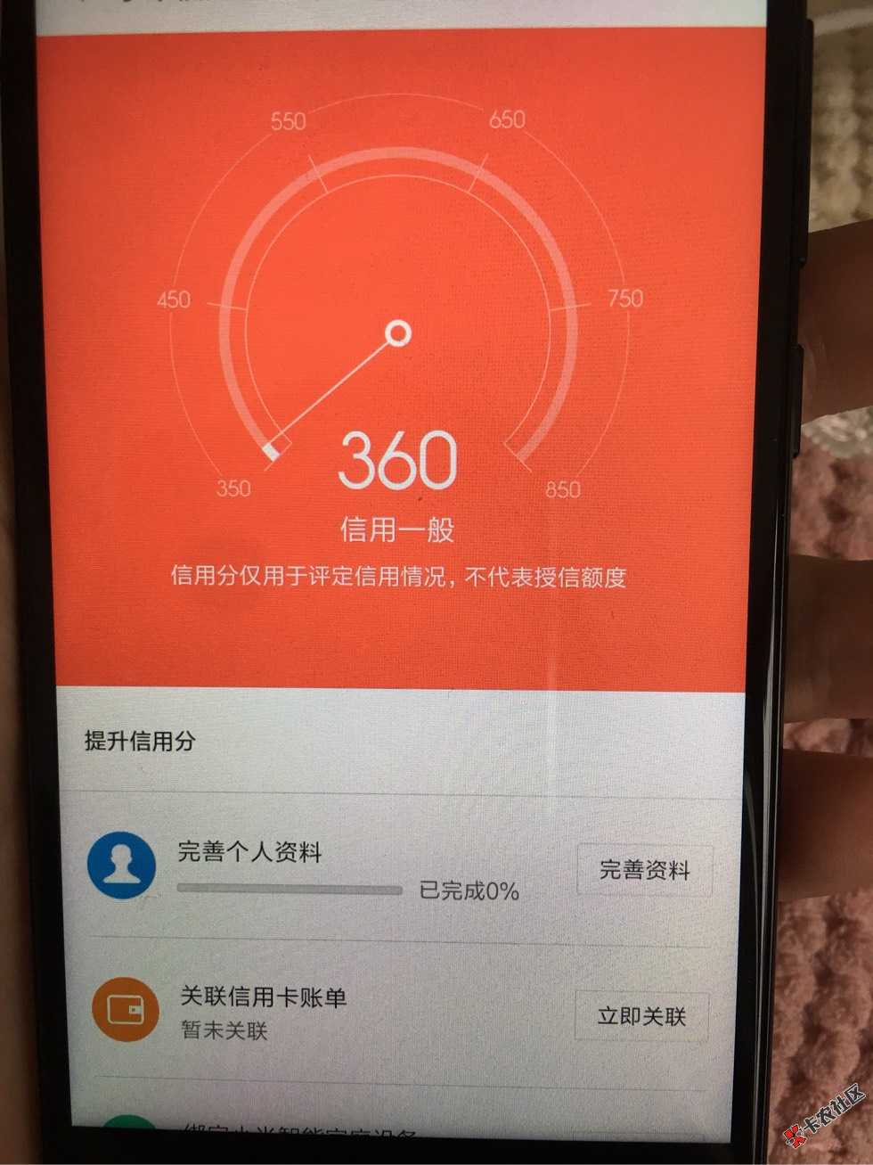 小米是不是废了啊，有多少和我一样在维护的60 / 作者:喵 / 