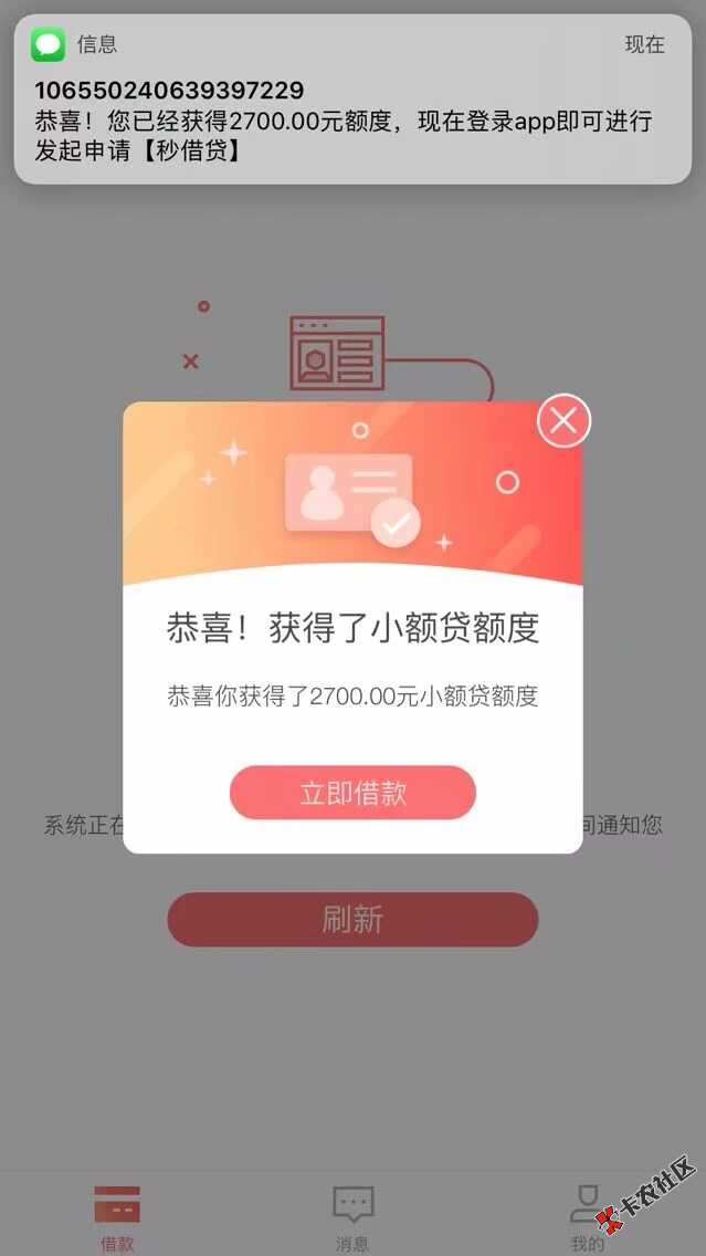 这是啥？眼熟，忘记了。。24 / 作者:惯性深拥欲瘾愈 / 
