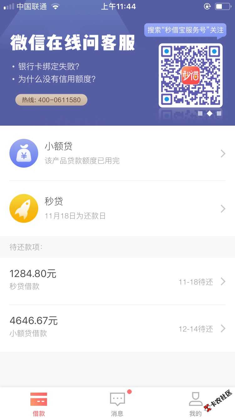 这是啥？眼熟，忘记了。。77 / 作者:尼玛逼鲁 / 