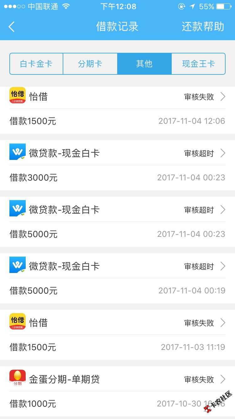 我的可能是假的现金白卡，为什么你们的什么怡借，解忧，金蛋我统统看不到呀 ...18 / 作者:0元购车 / 