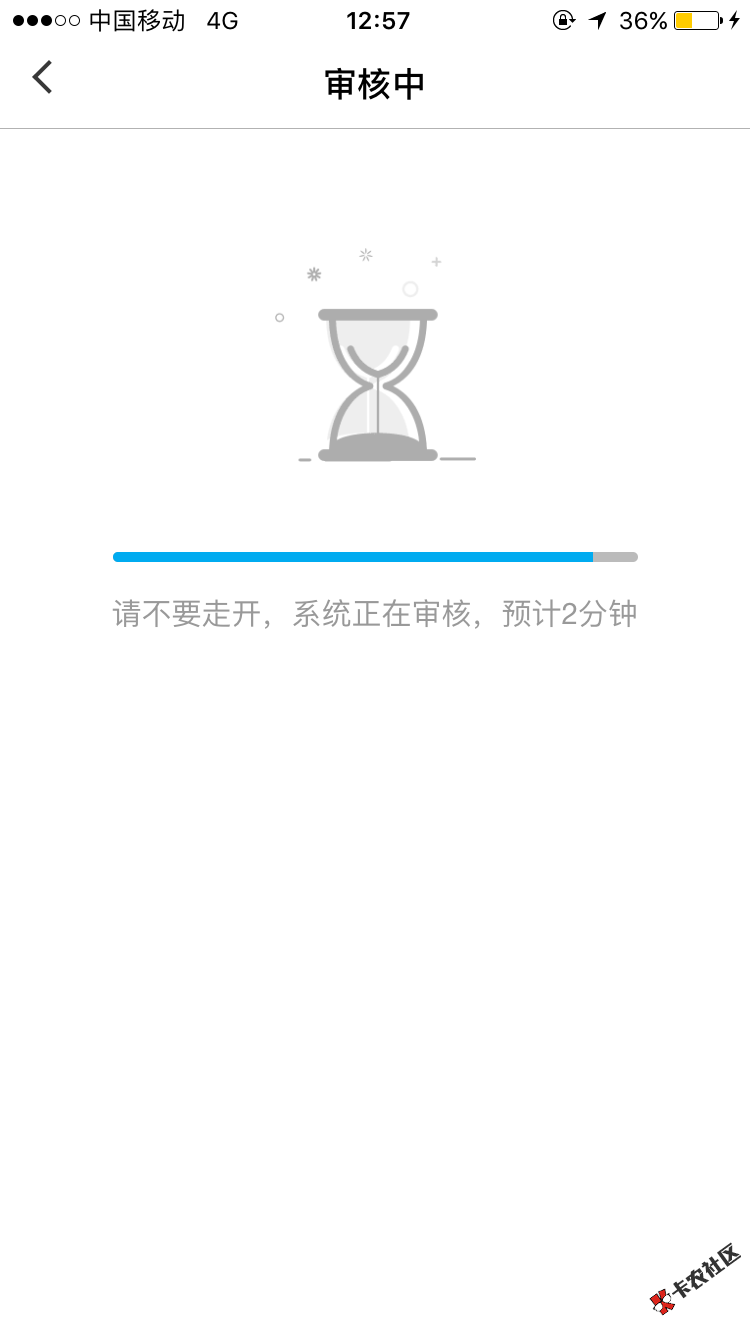 试水快分期，贷上钱旗下的，贷上钱在借，认证了信用卡账单和车辆，给了3000 ...91 / 作者:崎岖往上爬 / 