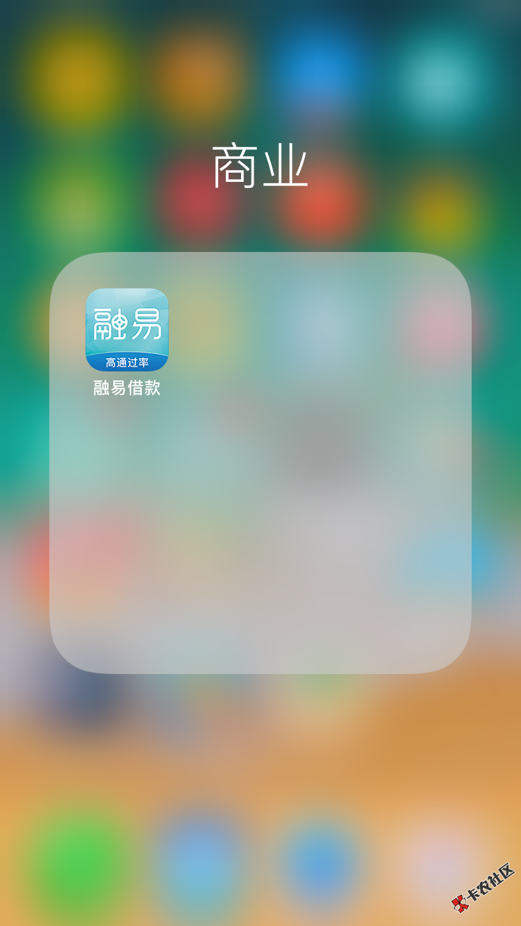 融易钱包黑口子本人芝麻分551。一个负面双黑。大约半小时下款有上海回访问 ...25 / 作者:小烦不几迷 / 