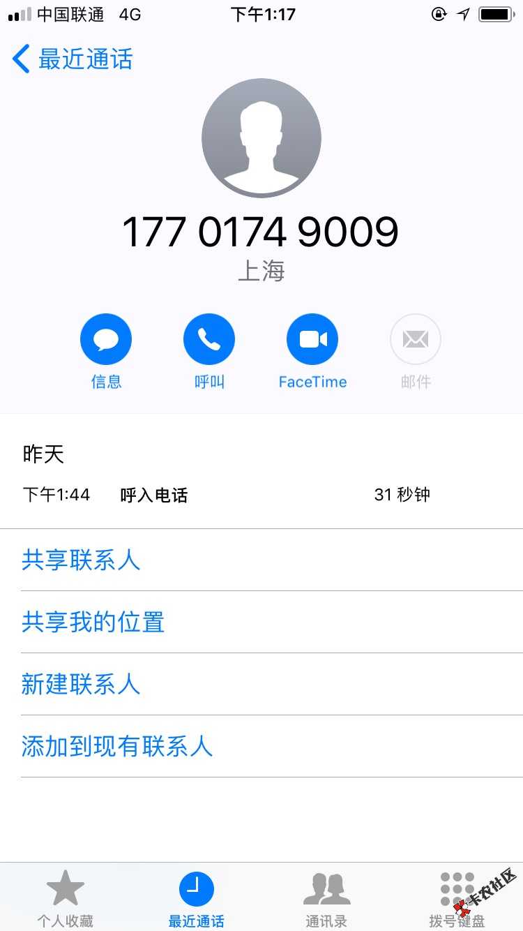 融易钱包黑口子本人芝麻分551。一个负面双黑。大约半小时下款有上海回访问 ...51 / 作者:小烦不几迷 / 