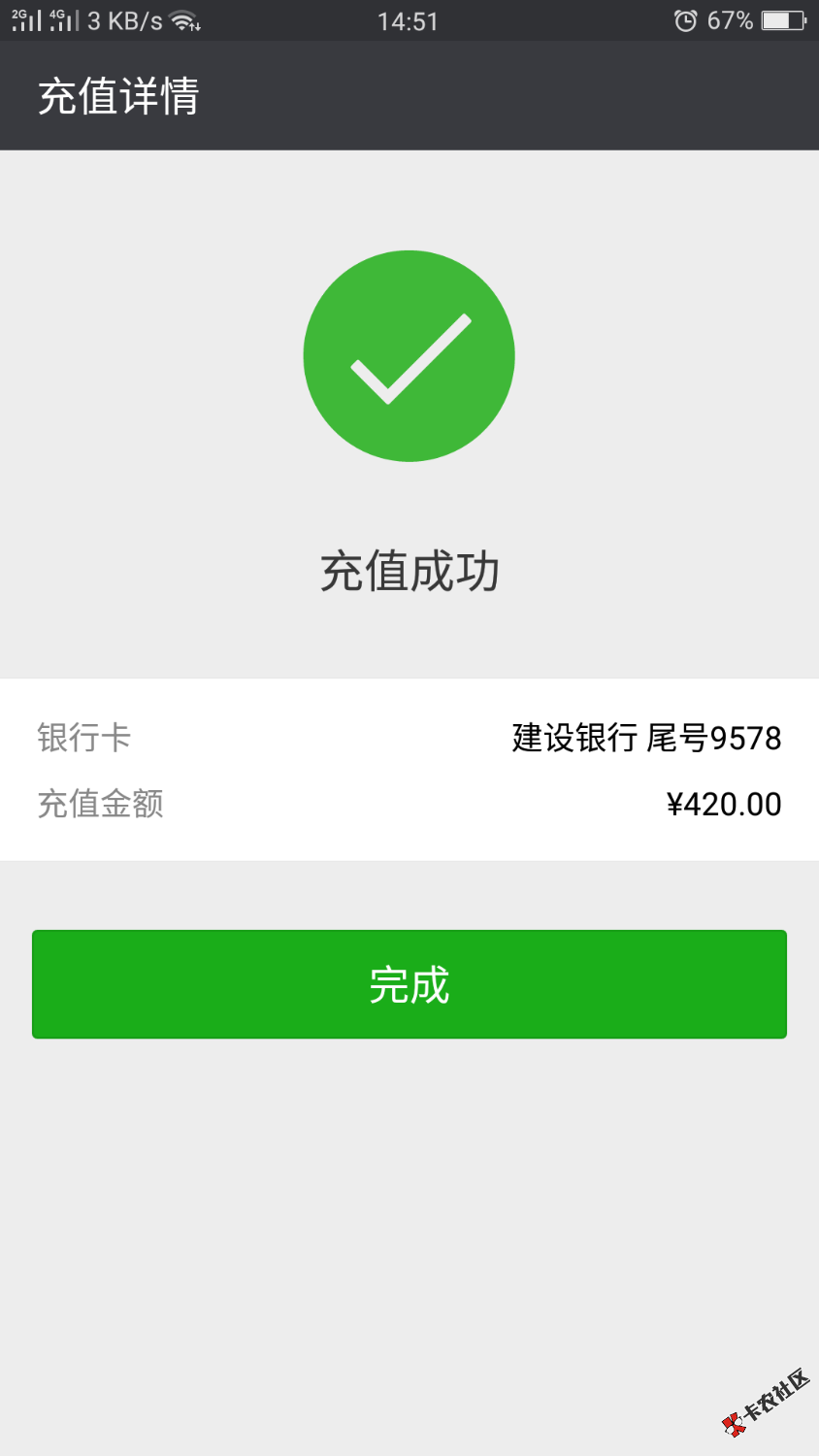 秒过是人就能过，签约秒到账，腾讯应用宝下载现金魔方，速度上人，确保收款 ...32 / 作者:Ss、 / 