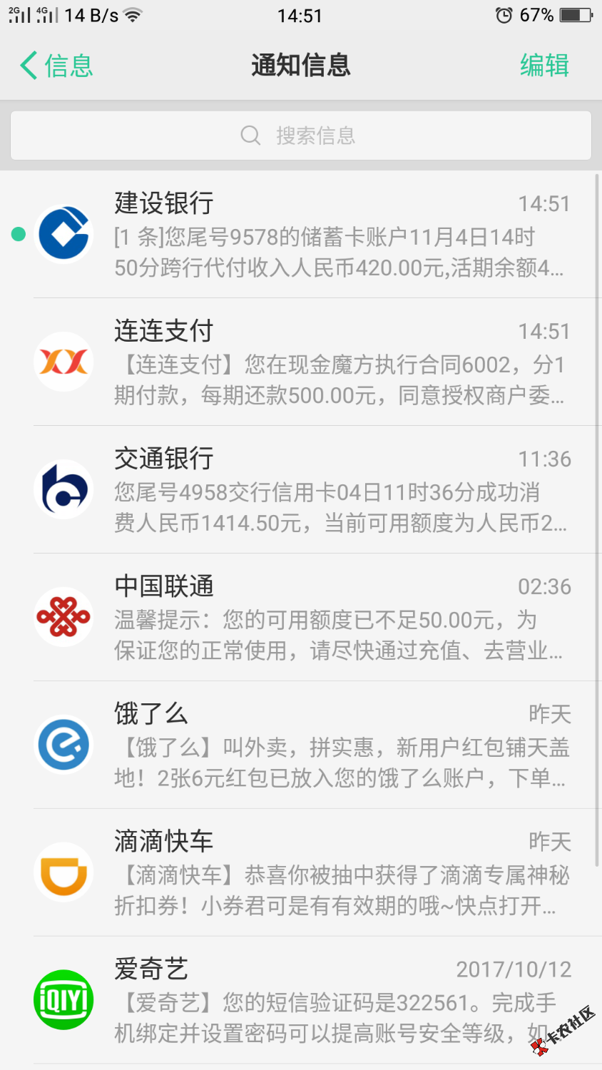 秒过是人就能过，签约秒到账，腾讯应用宝下载现金魔方，速度上人，确保收款 ...80 / 作者:Ss、 / 