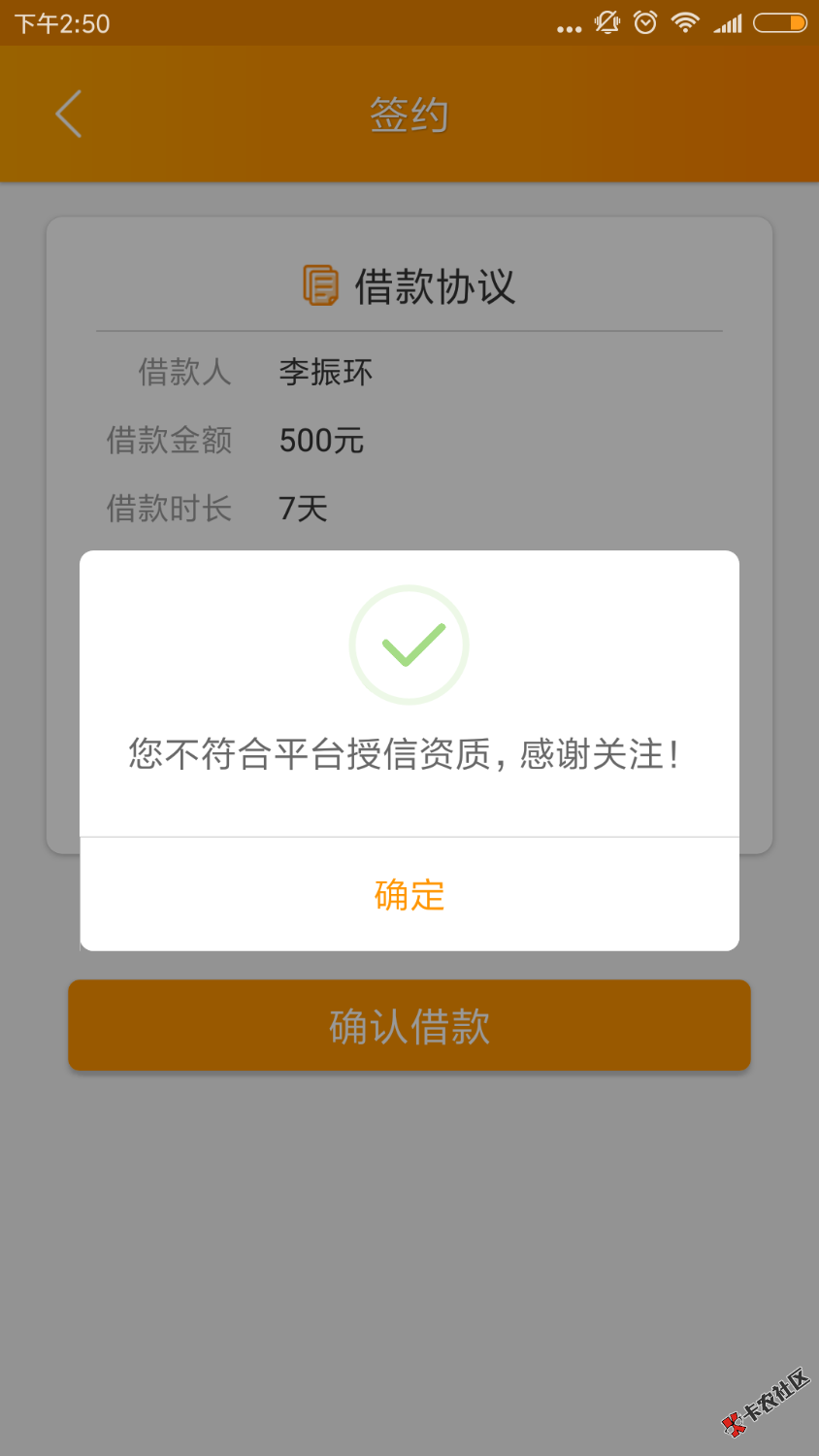 我有多黑，我是一个人嘛8 / 作者:woyaoshangan / 