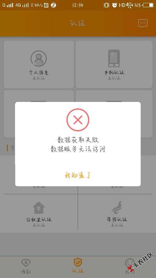 秒过是人就能过，签约秒到账，腾讯应用宝下载现金魔方，速度上人，确保收款 ...9 / 作者:_莫倾迟 / 
