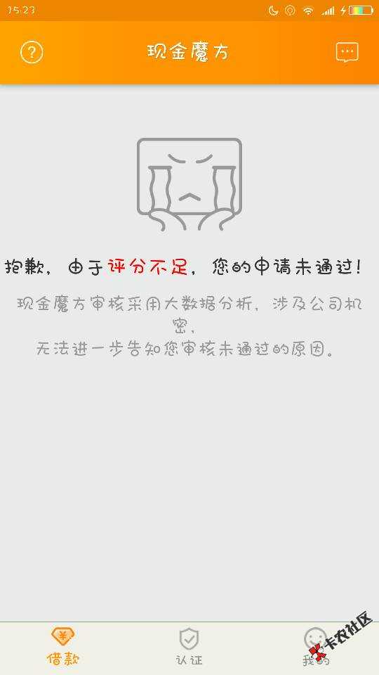 秒过是人就能过，签约秒到账，腾讯应用宝下载现金魔方，速度上人，确保收款 ...94 / 作者:三水某 / 